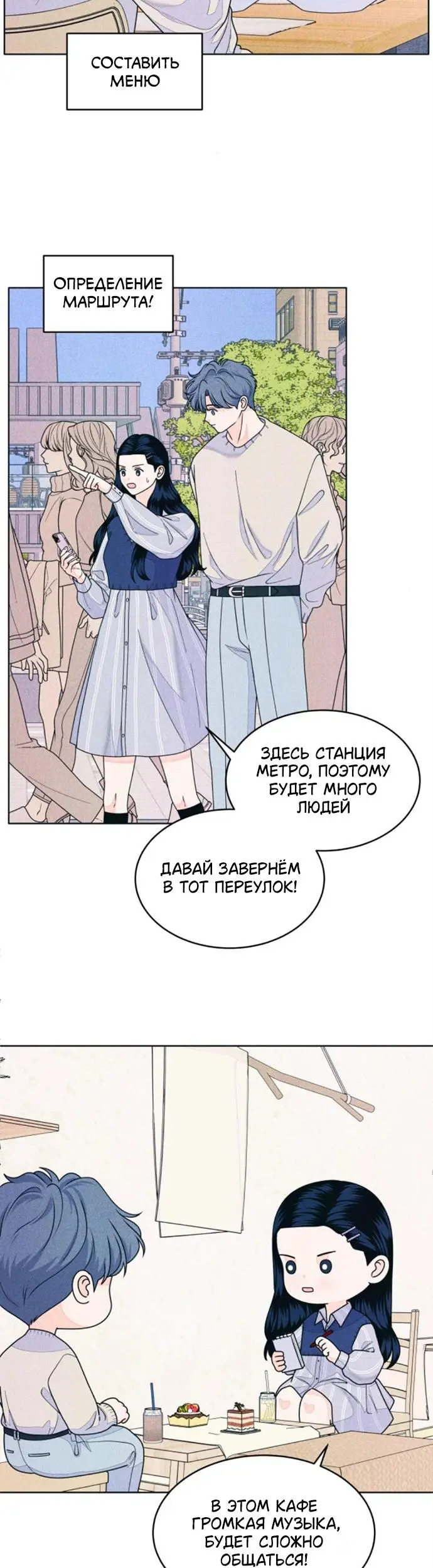 Страница 19