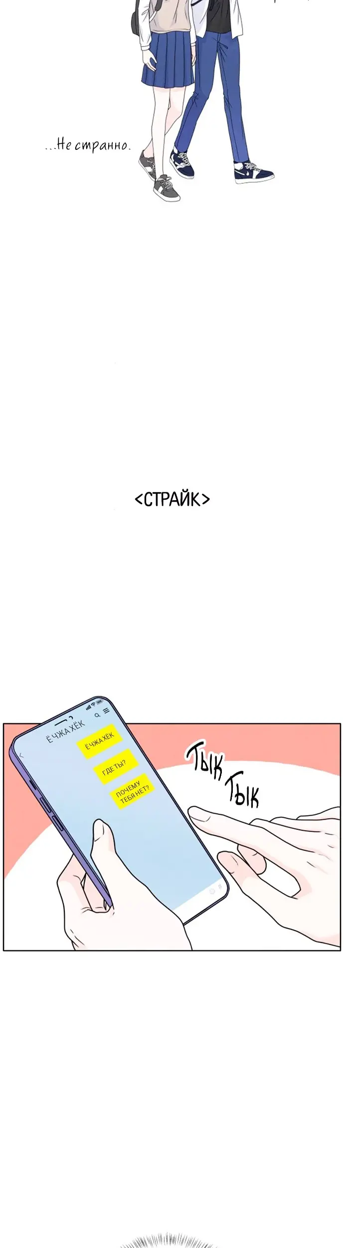 Страница 15