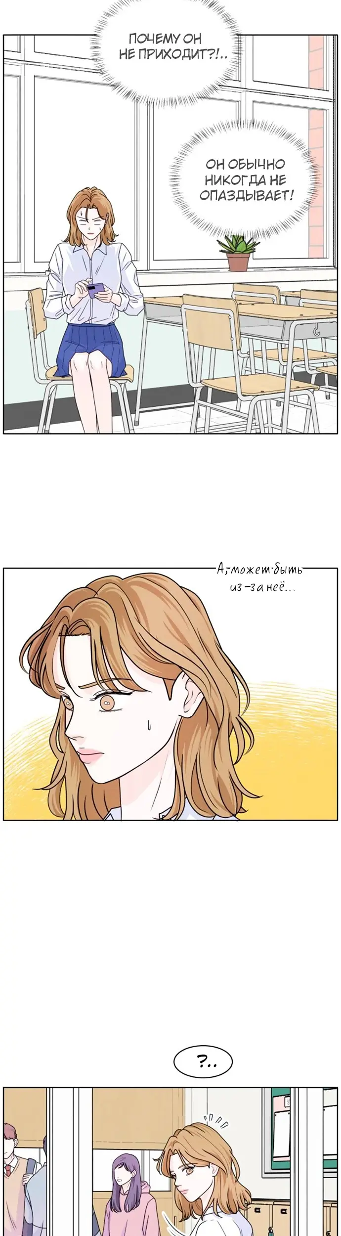 Страница 16