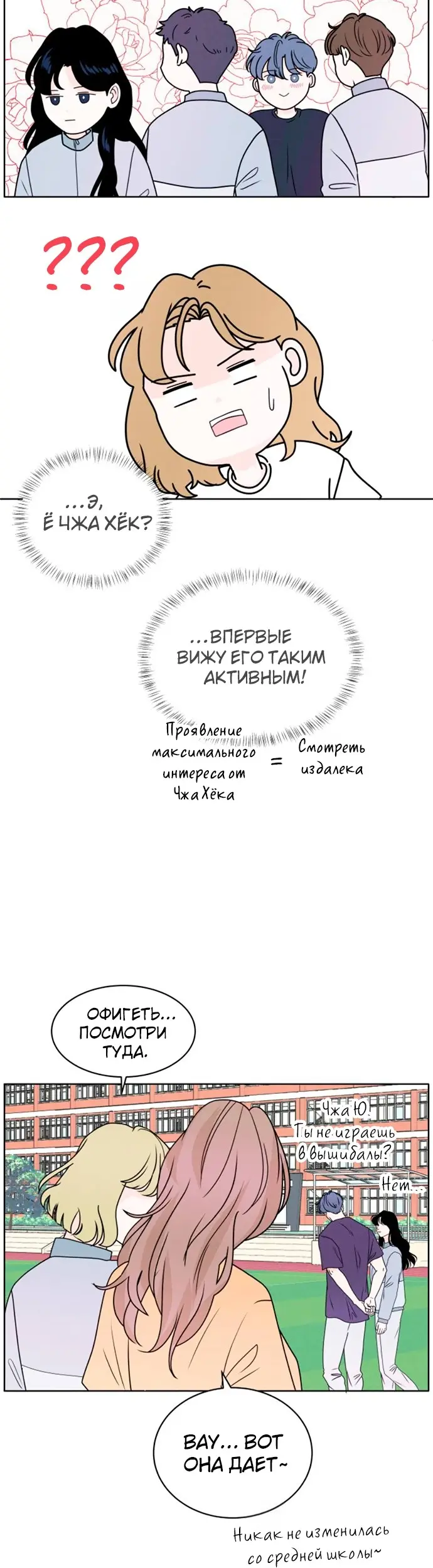 Страница 21