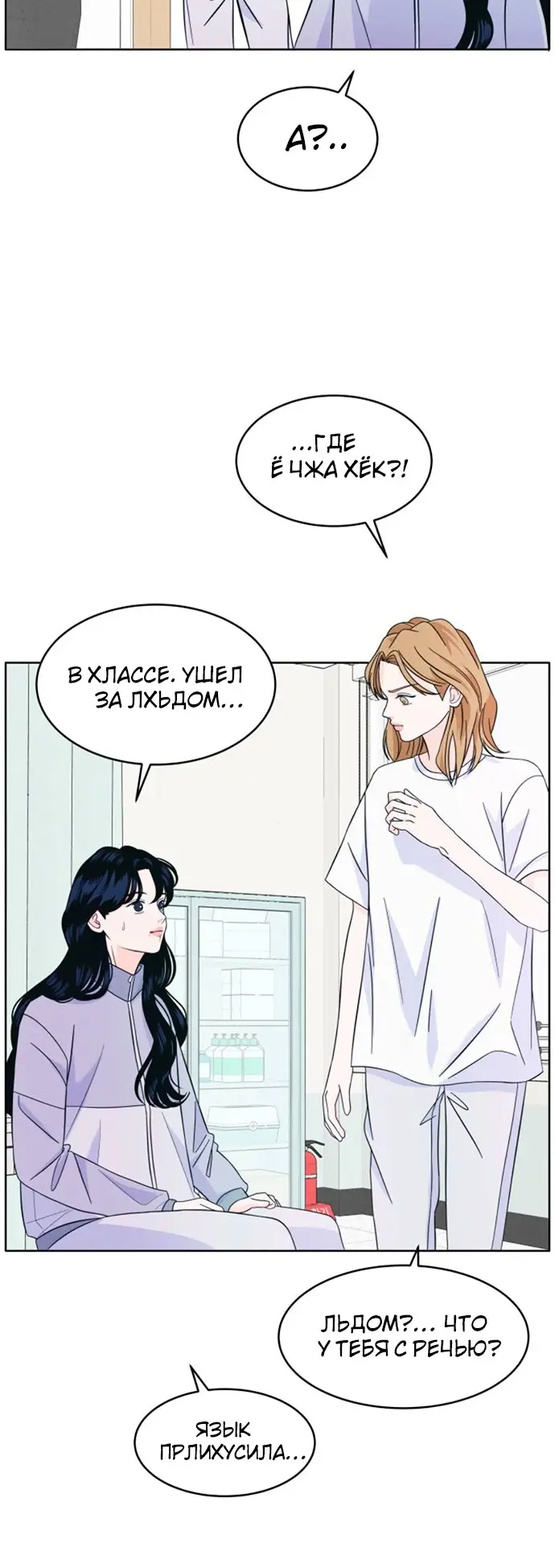 Страница 9
