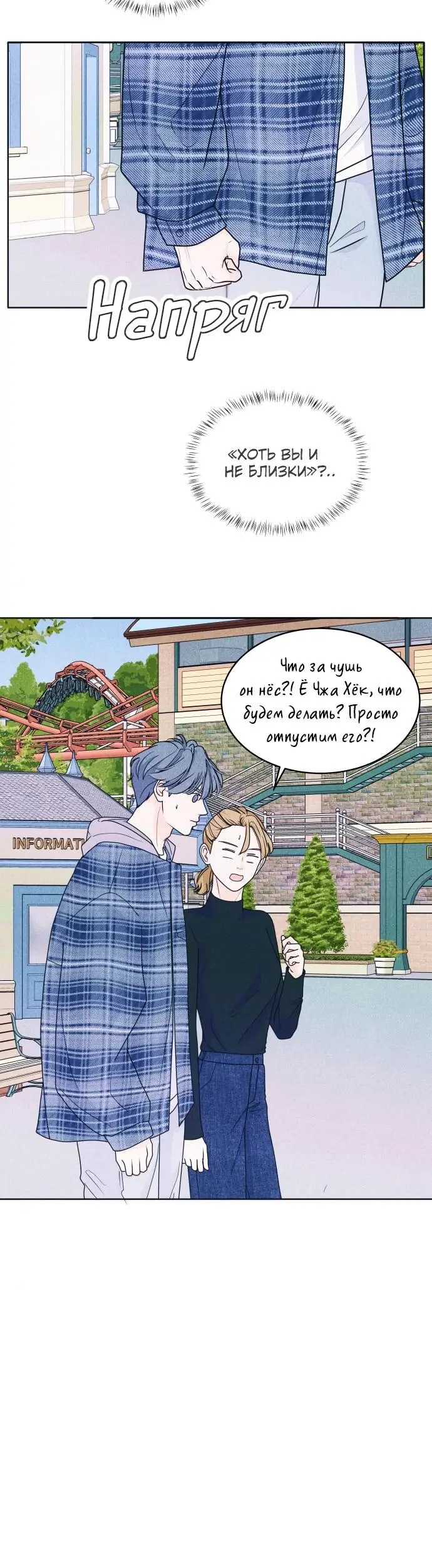 Страница 28