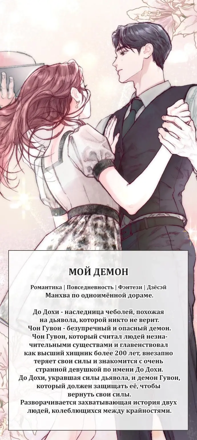 Страница 35