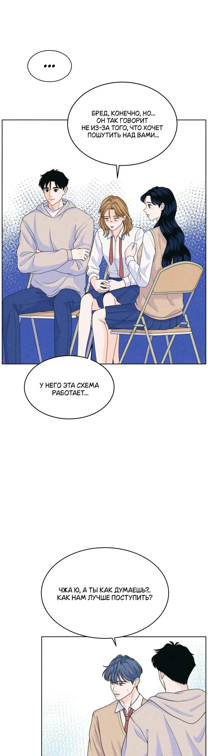 Страница 19