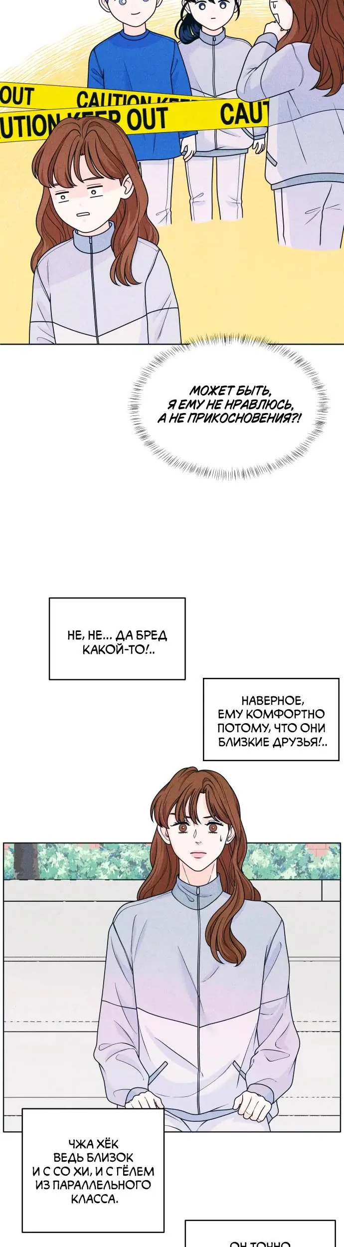 Страница 15