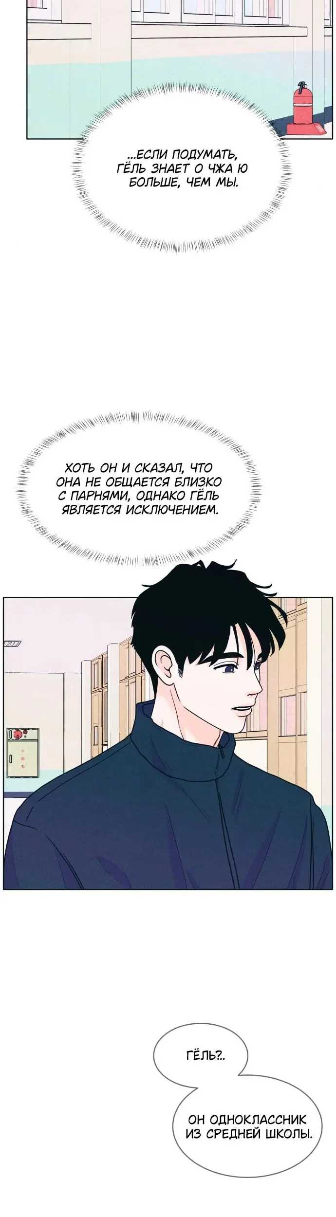 Страница 23