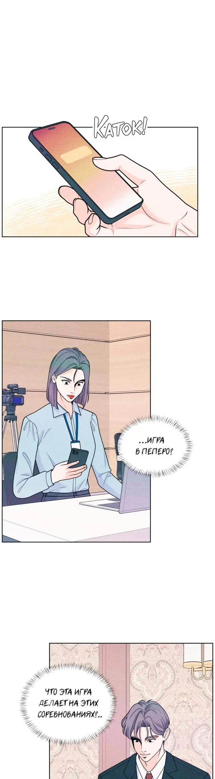 Страница 9