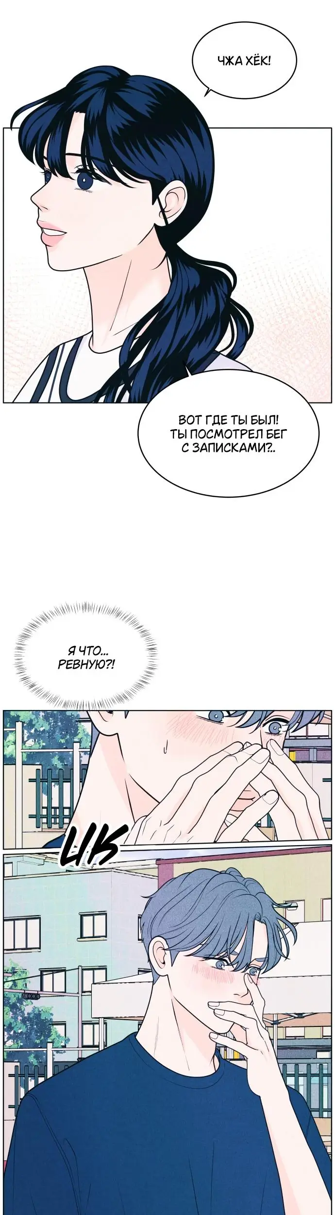 Страница 33
