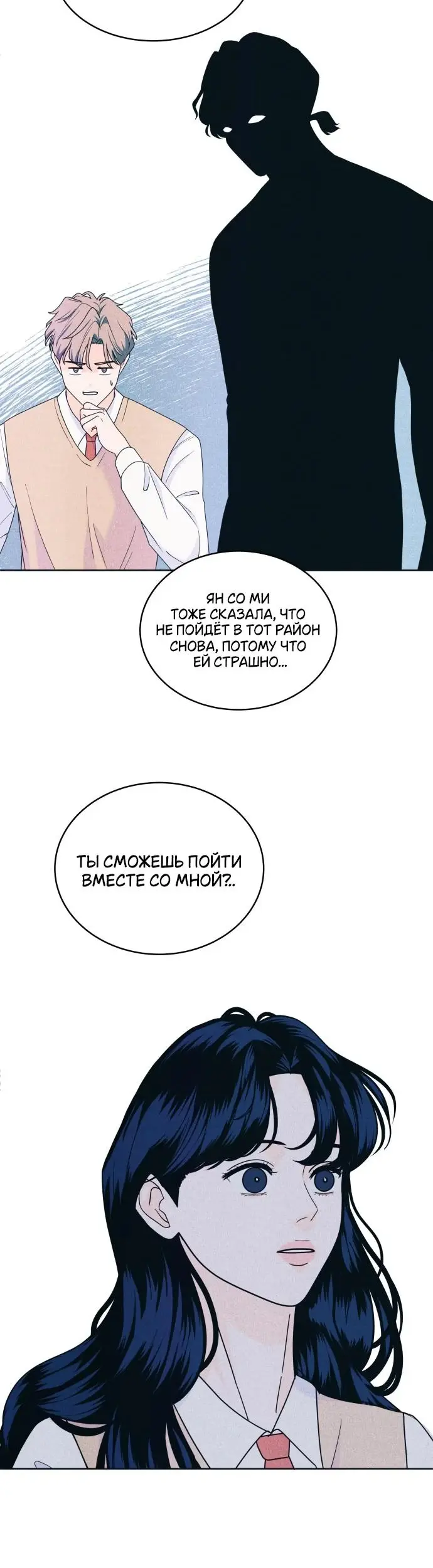 Страница 33