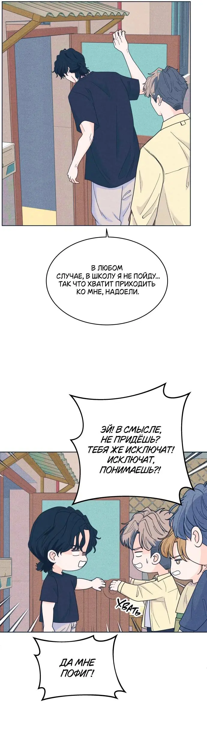 Страница 28