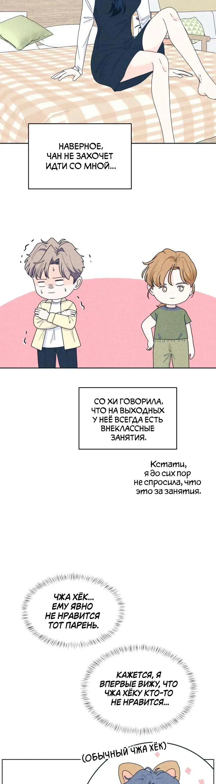Страница 31