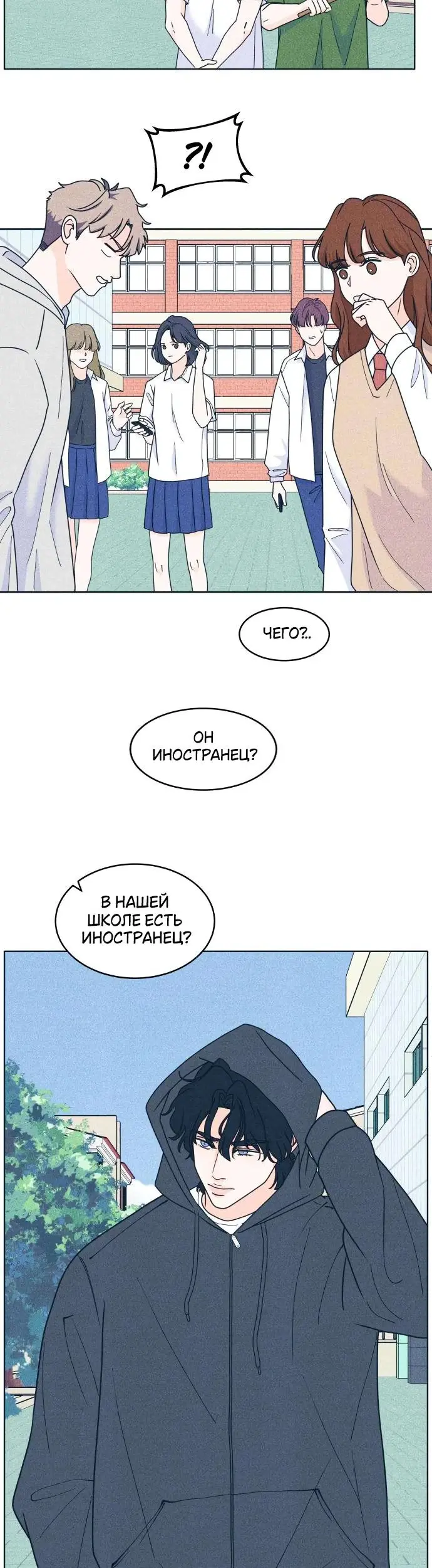 Страница 38