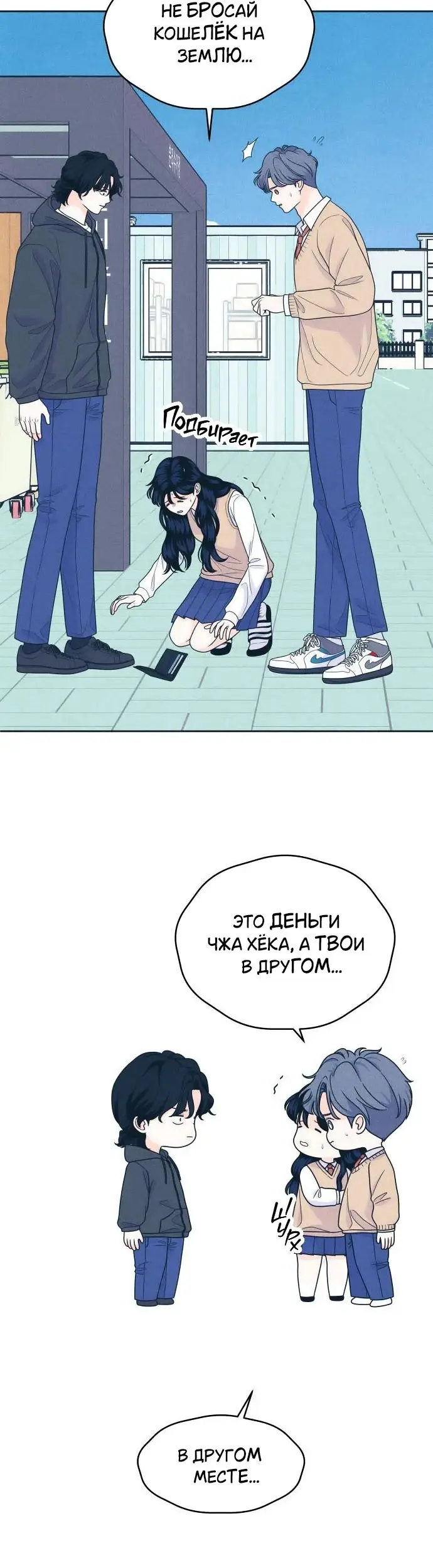 Страница 27