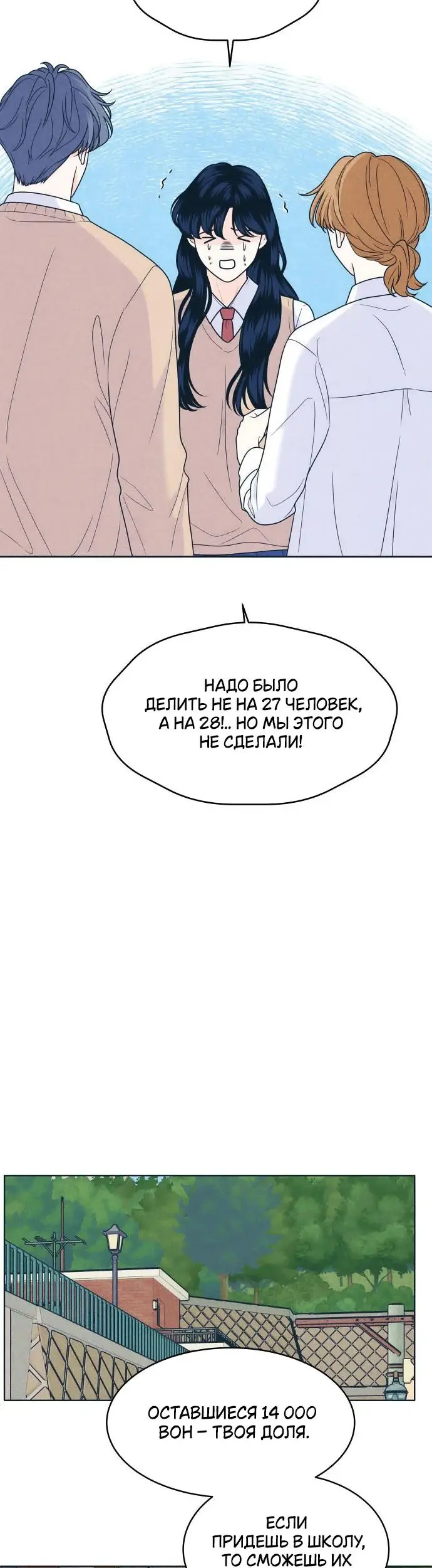 Страница 31