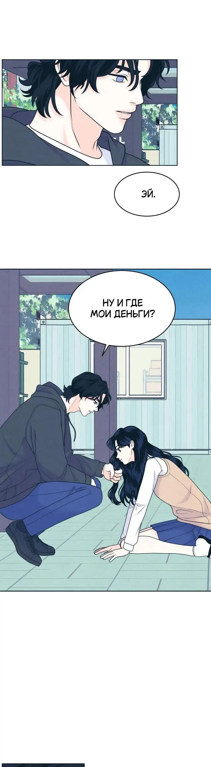 Страница 34