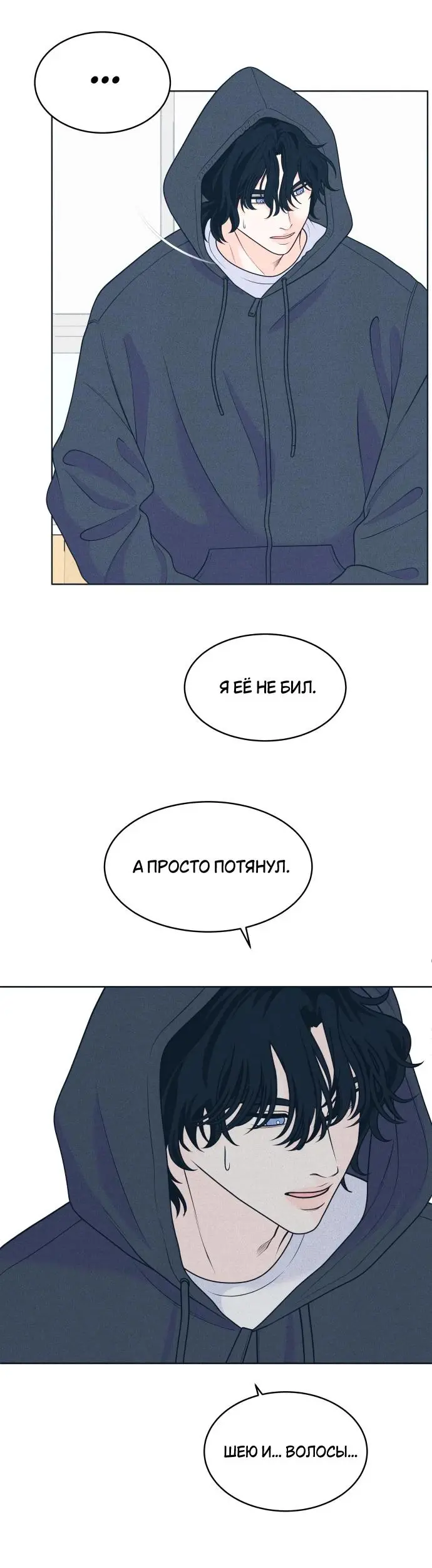 Страница 34
