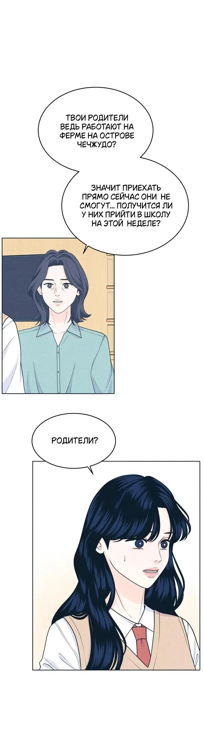 Страница 39