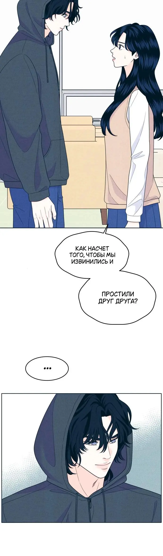 Страница 33