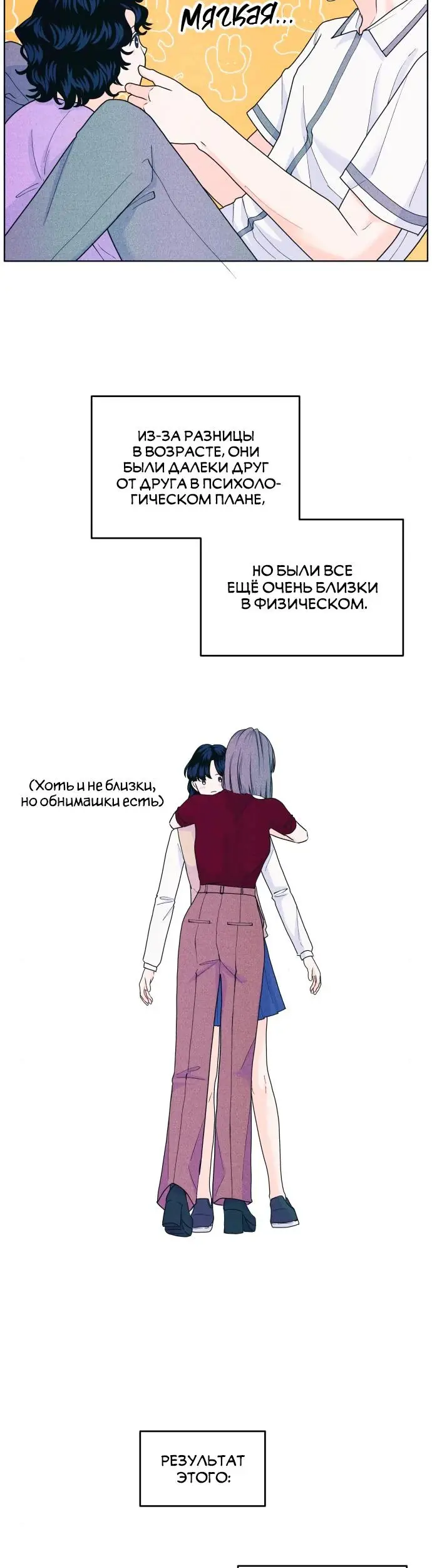Страница 28