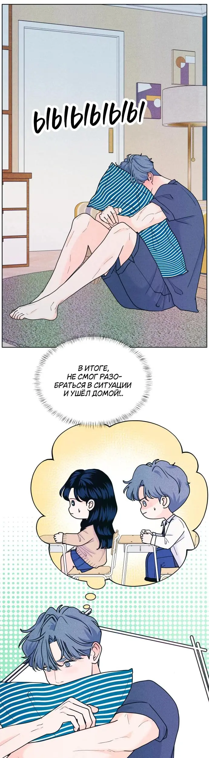 Страница 27