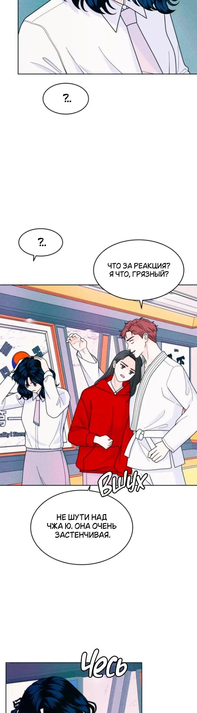 Страница 19