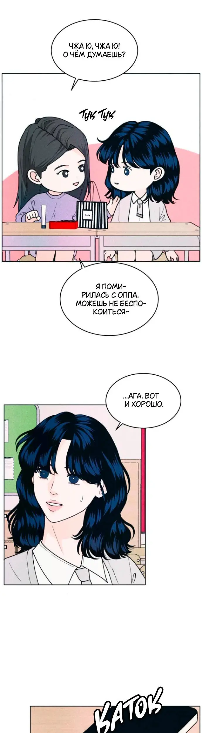 Страница 33
