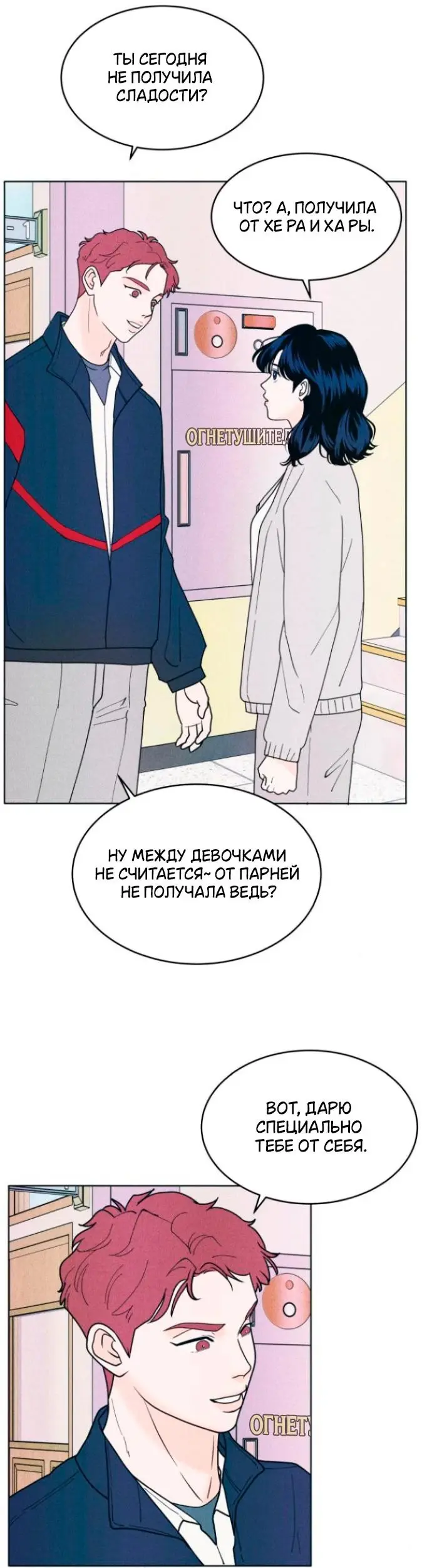 Страница 36