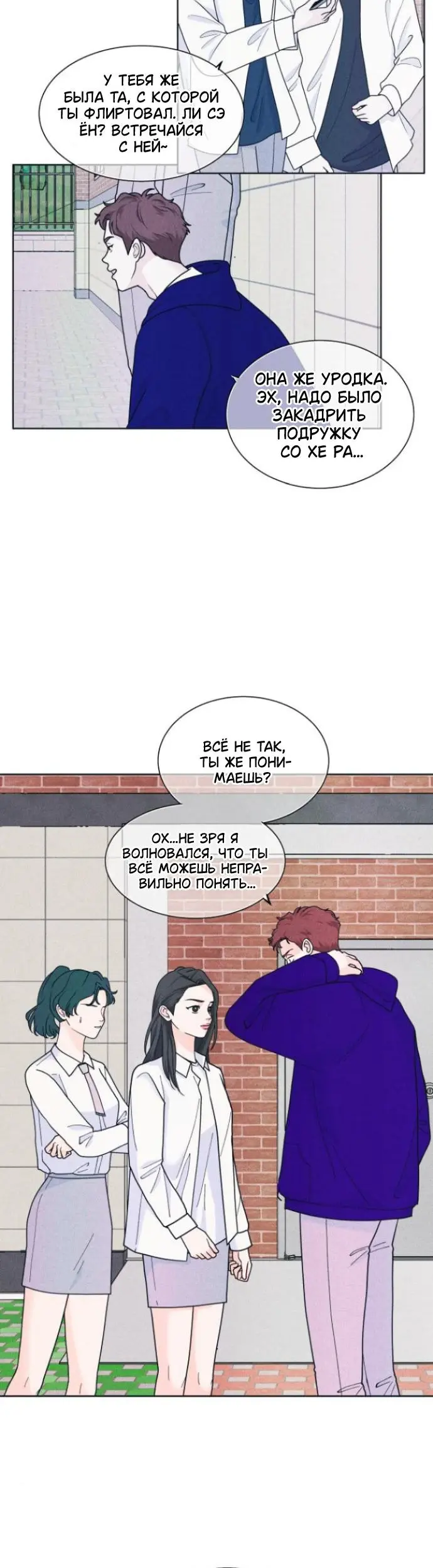 Страница 33