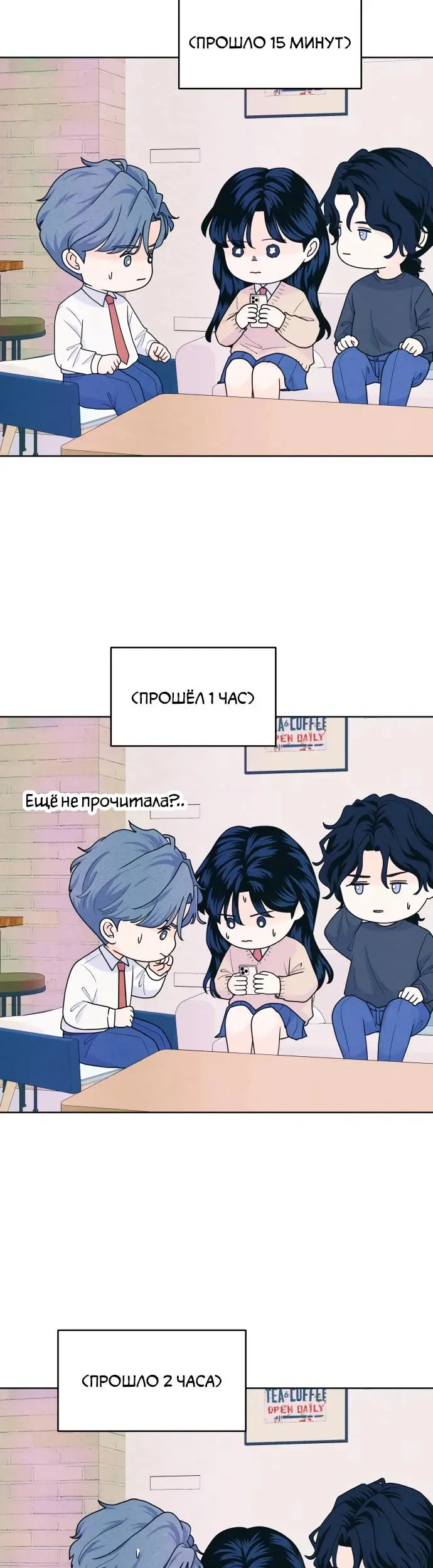 Страница 31