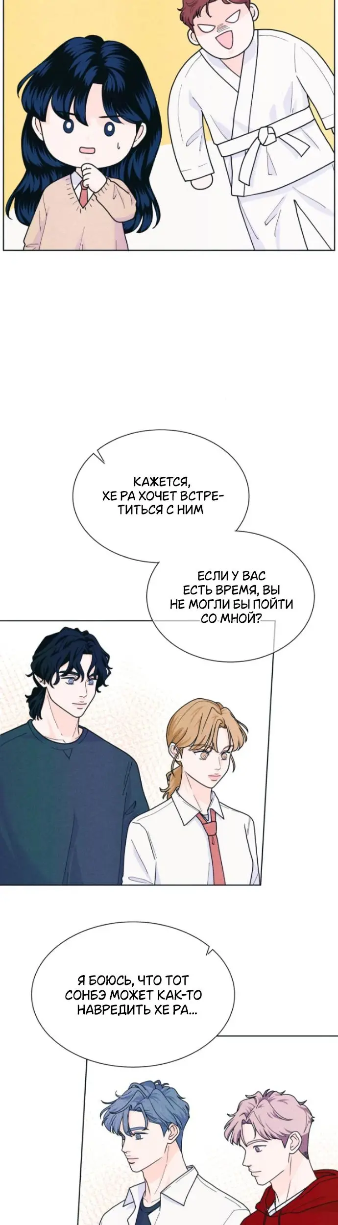 Страница 36