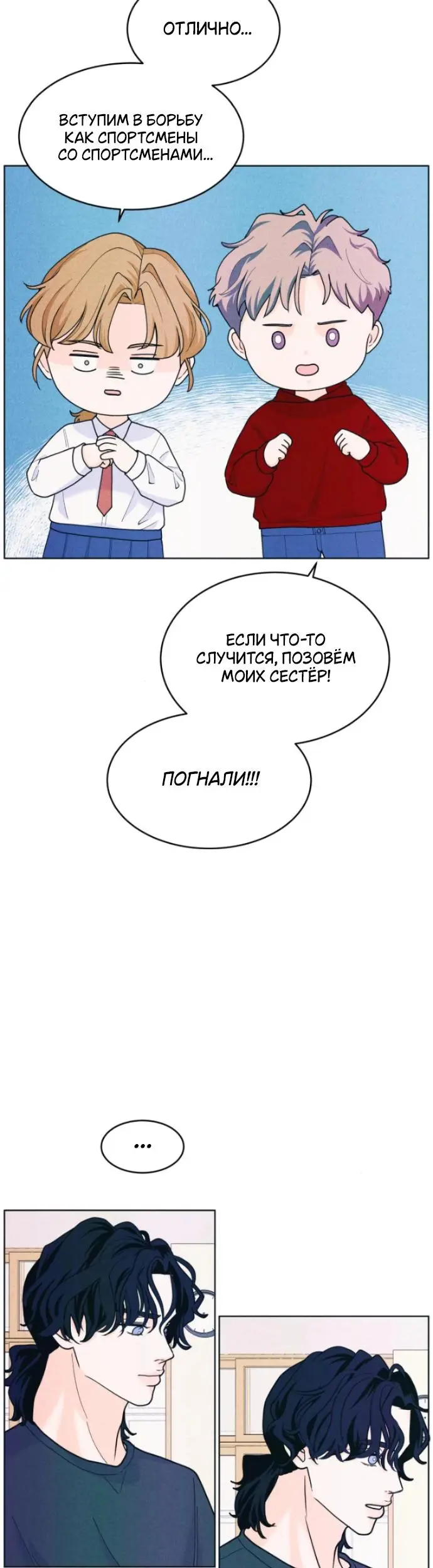 Страница 38
