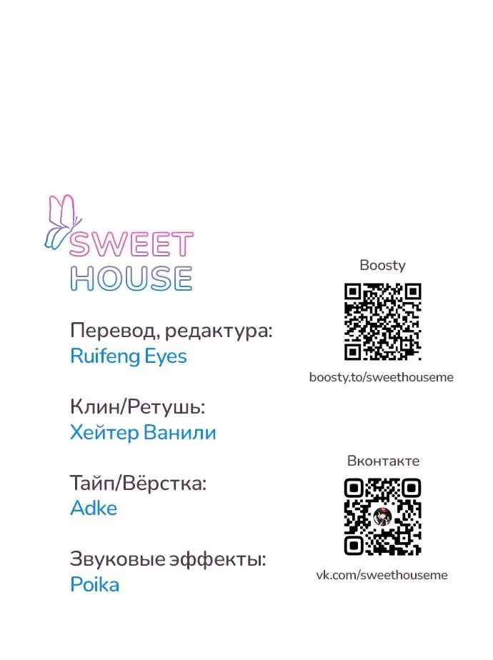 Страница 44