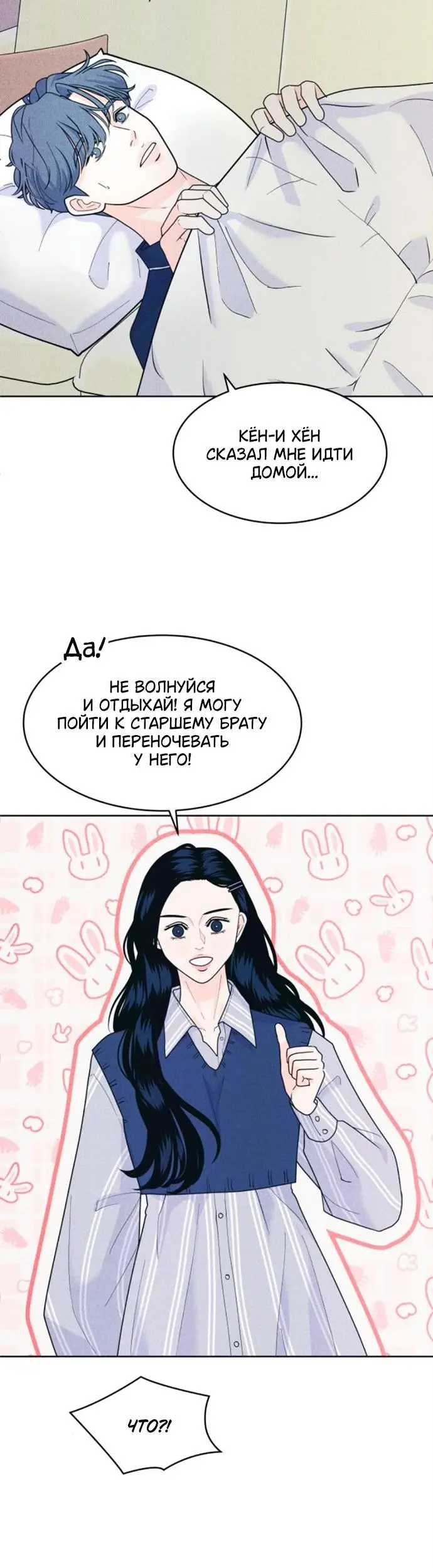 Страница 30