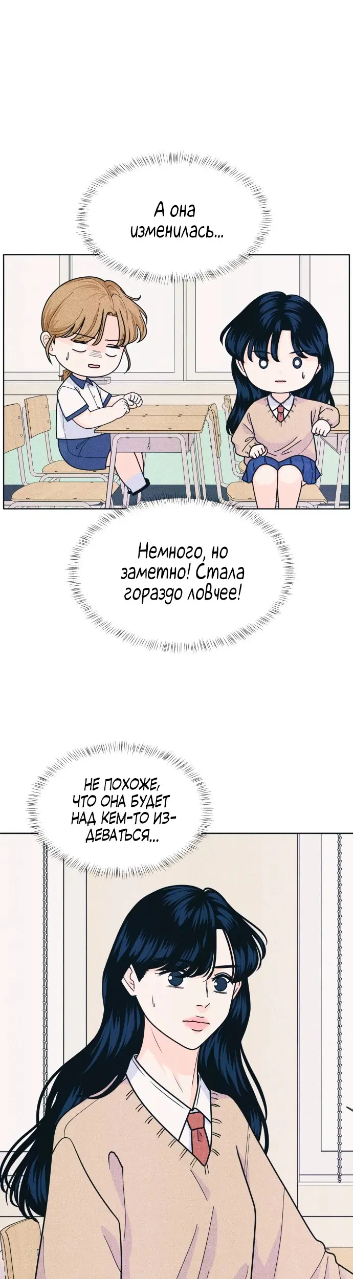 Страница 33