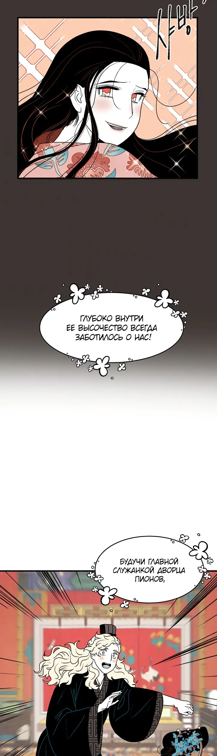 Страница 34