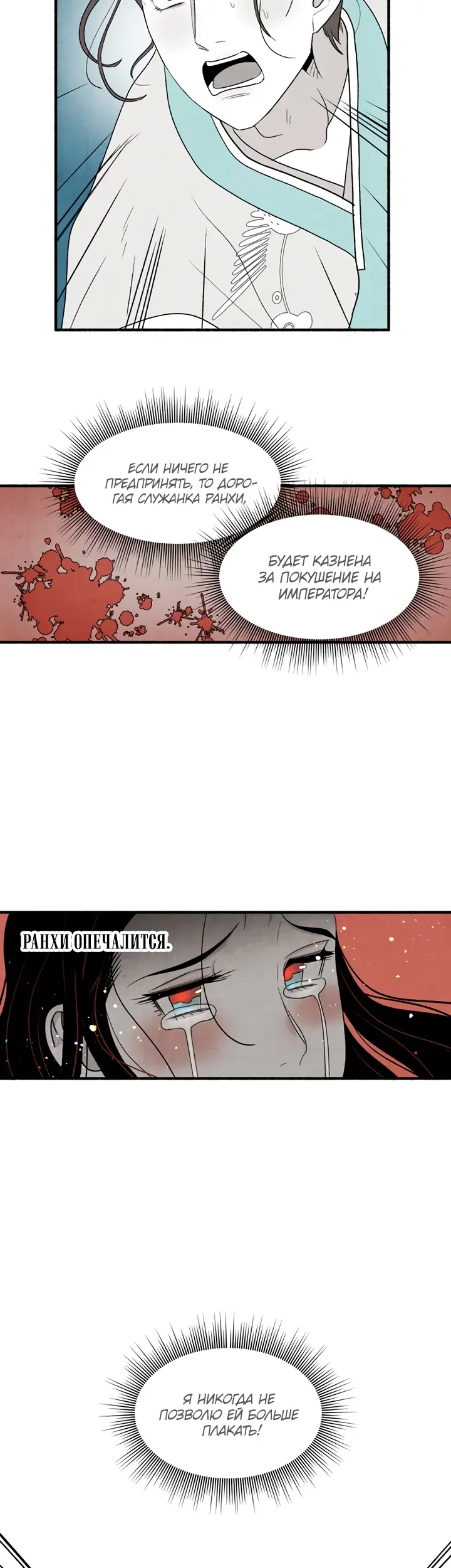 Страница 36