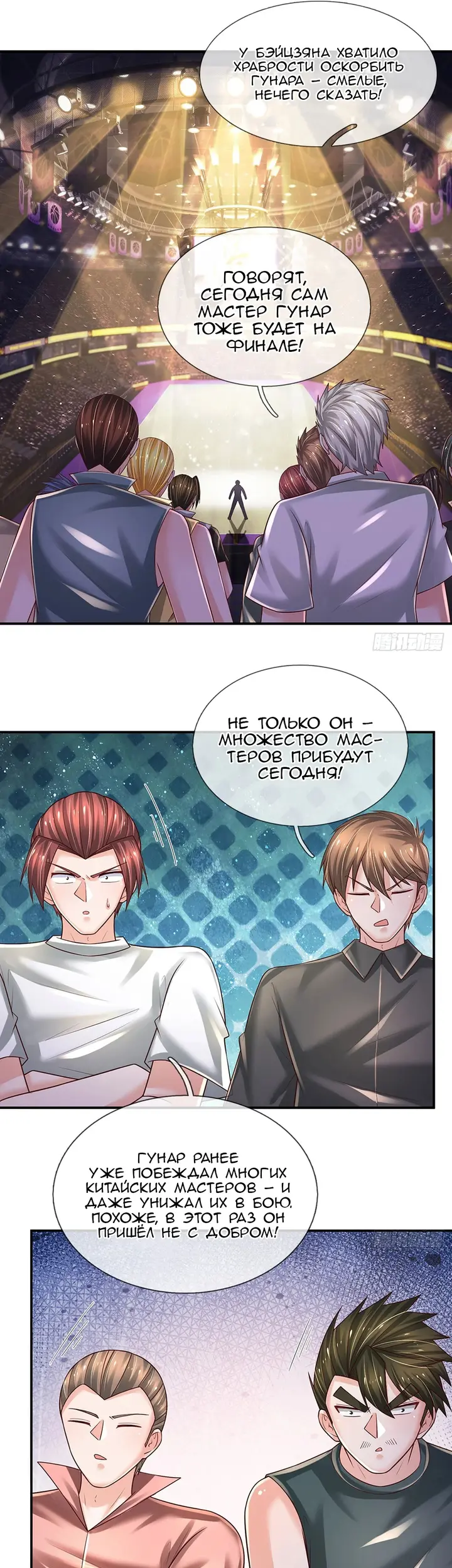 Страница 15