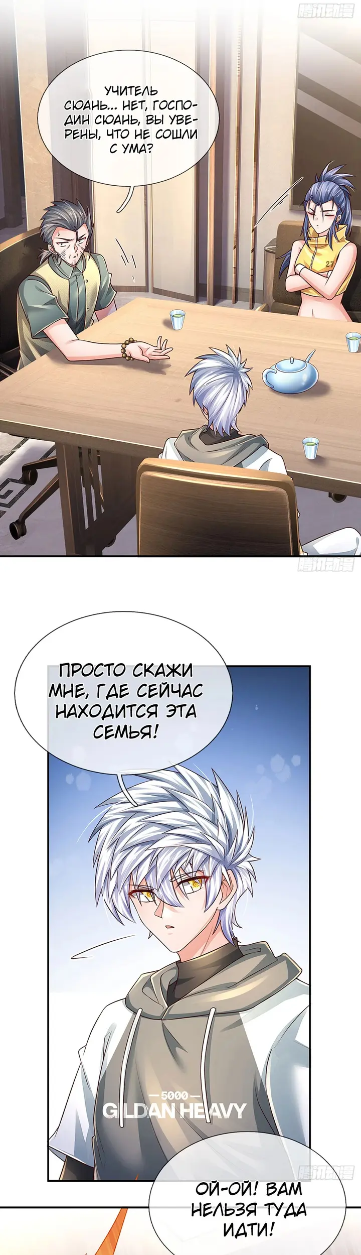 Страница 13