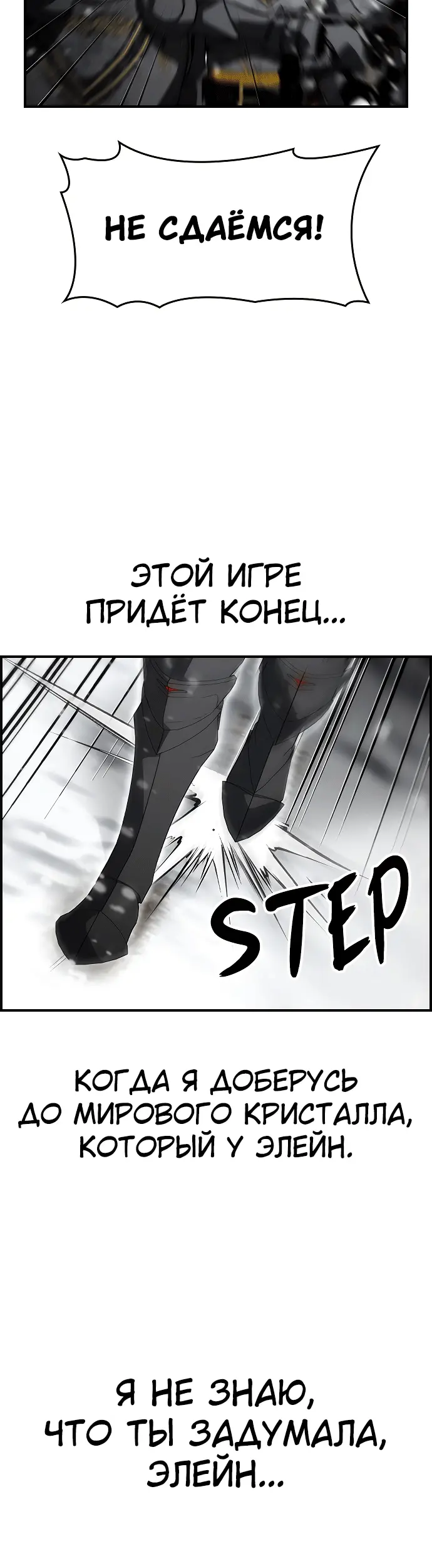 Страница 43