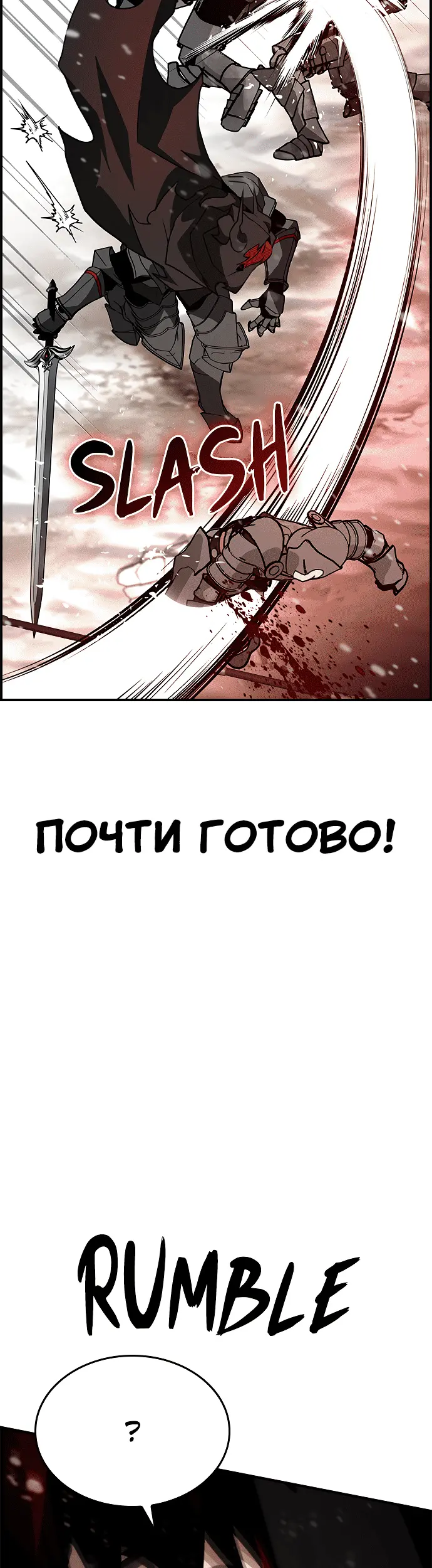 Страница 47