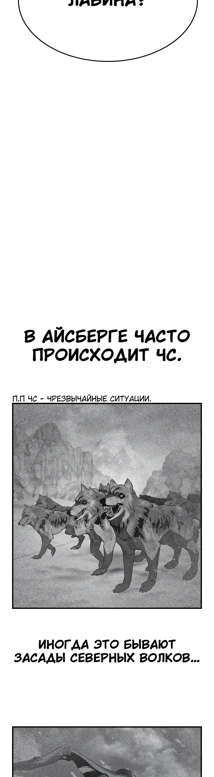 Страница 49