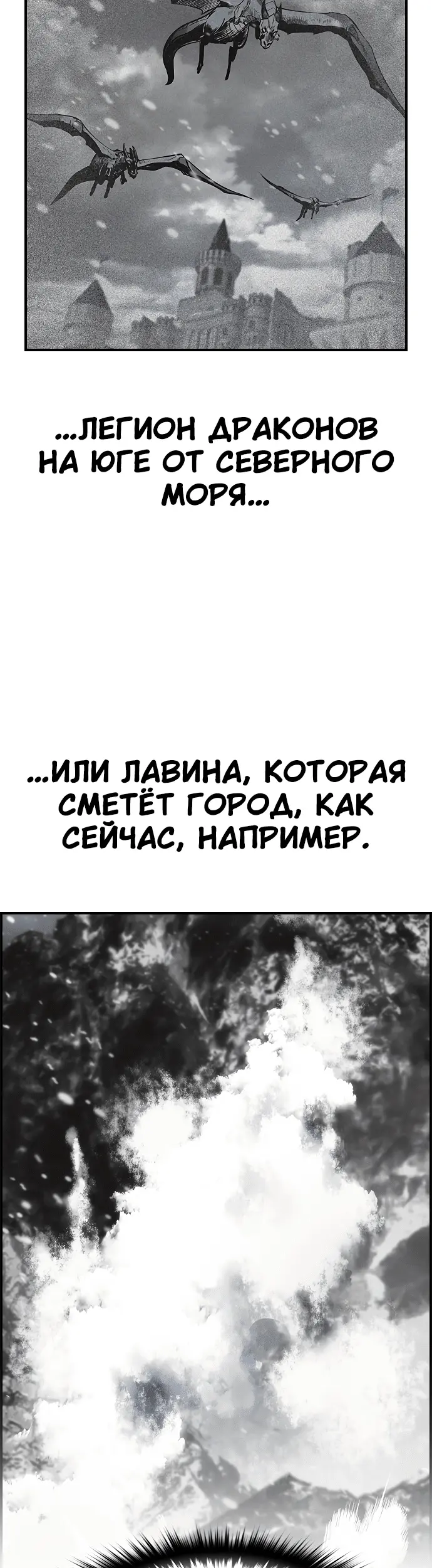 Страница 50