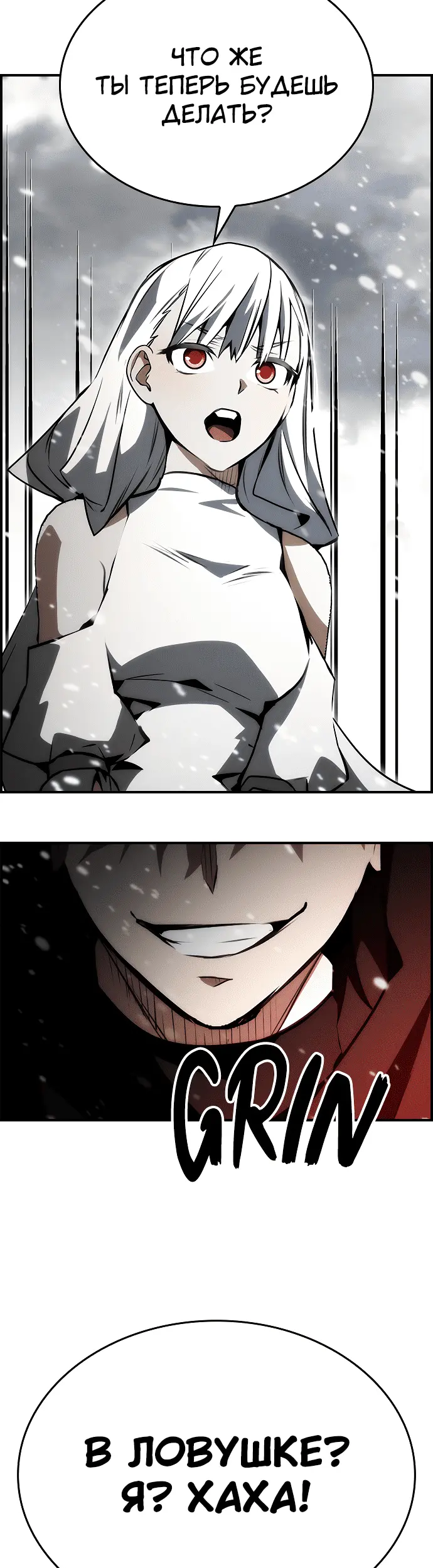 Страница 57