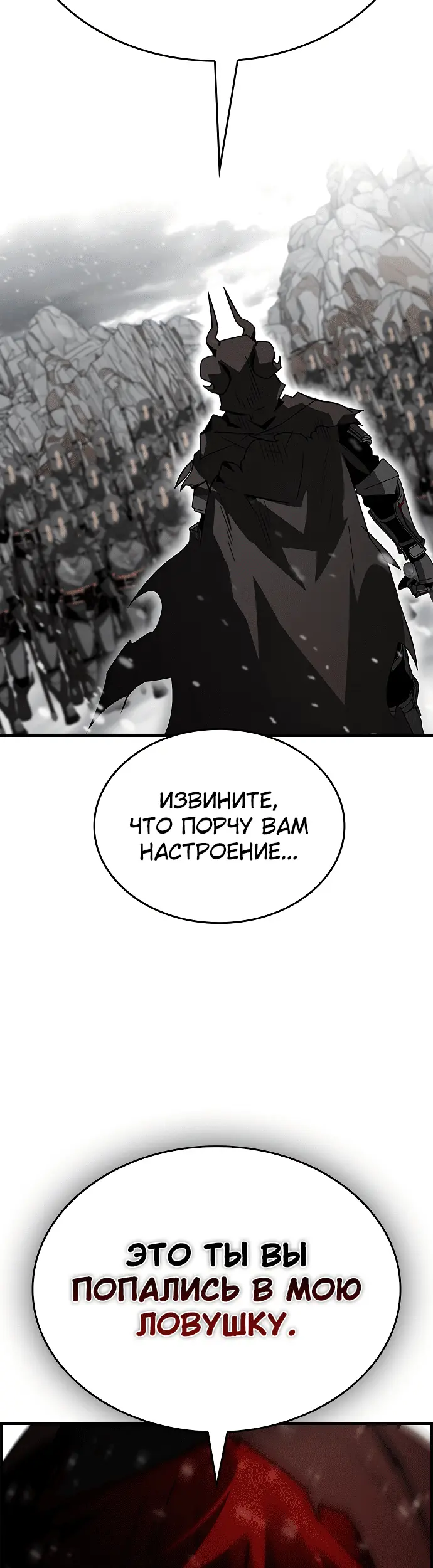 Страница 58