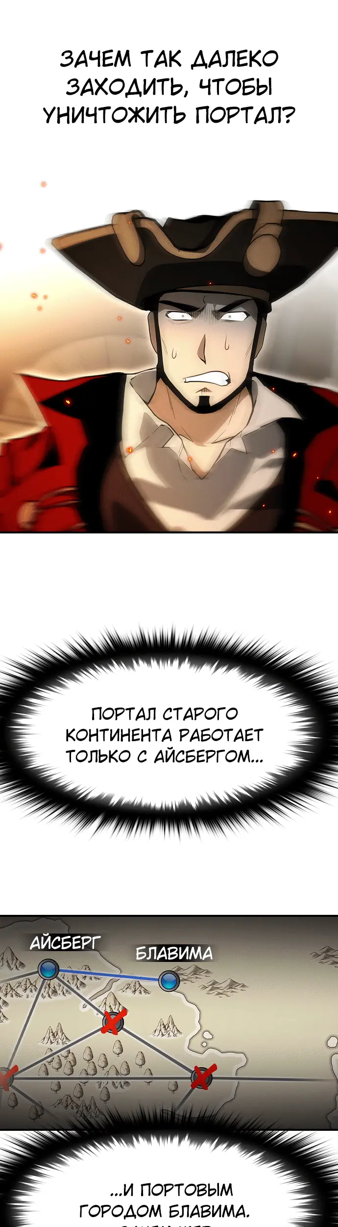 Страница 19