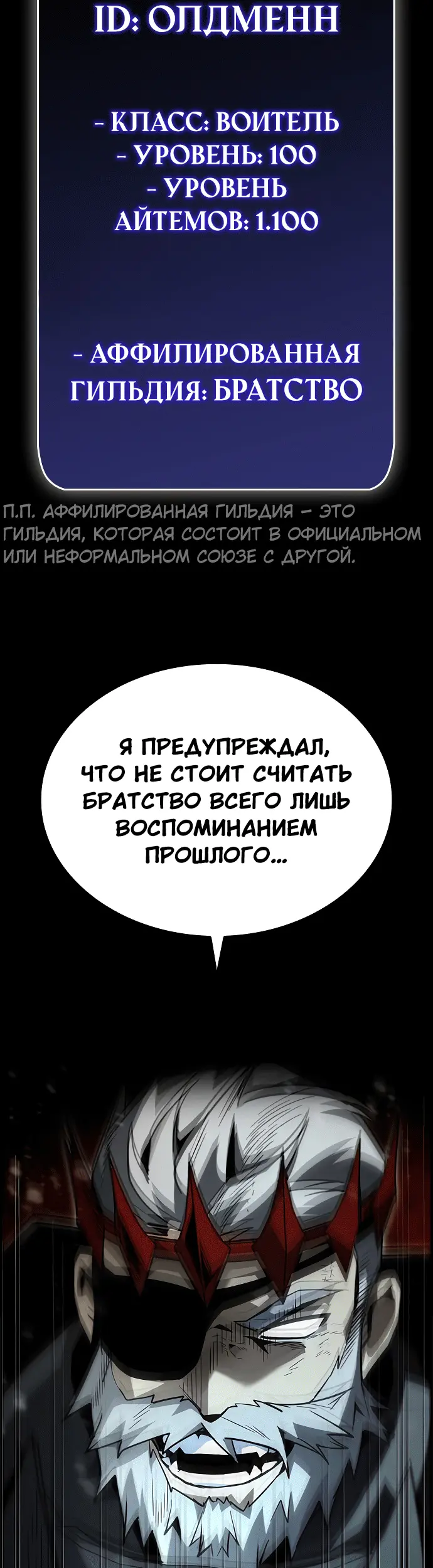 Страница 39