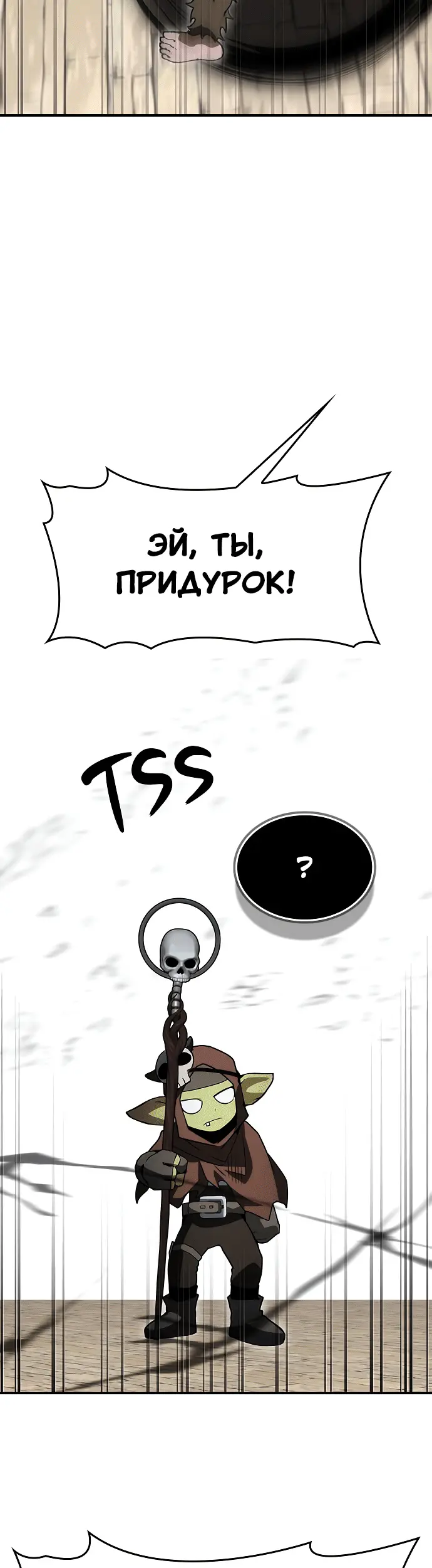 Страница 47
