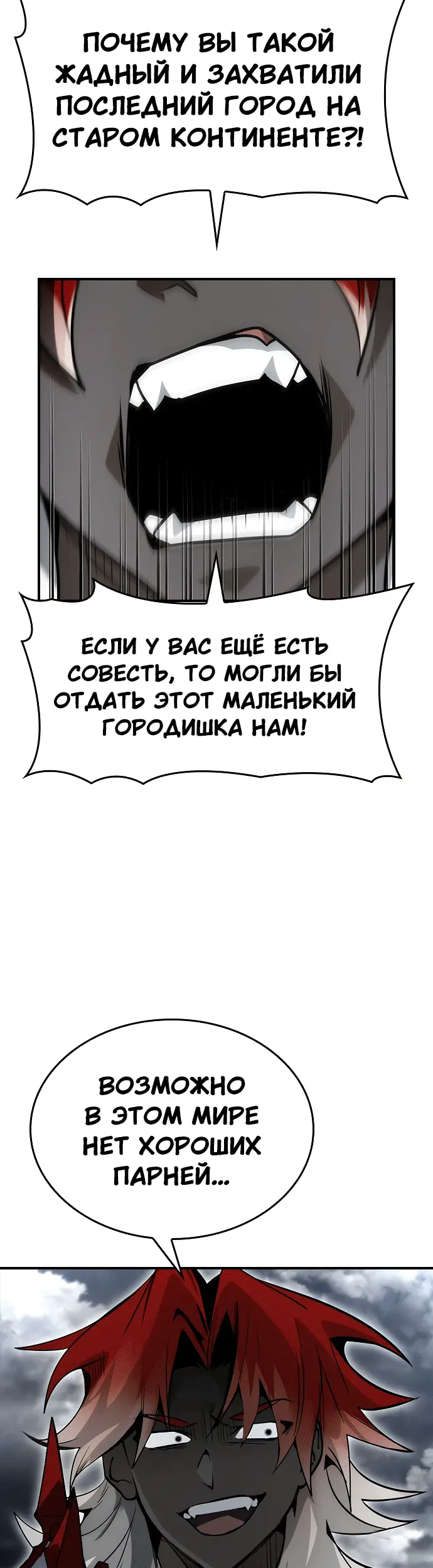 Страница 48