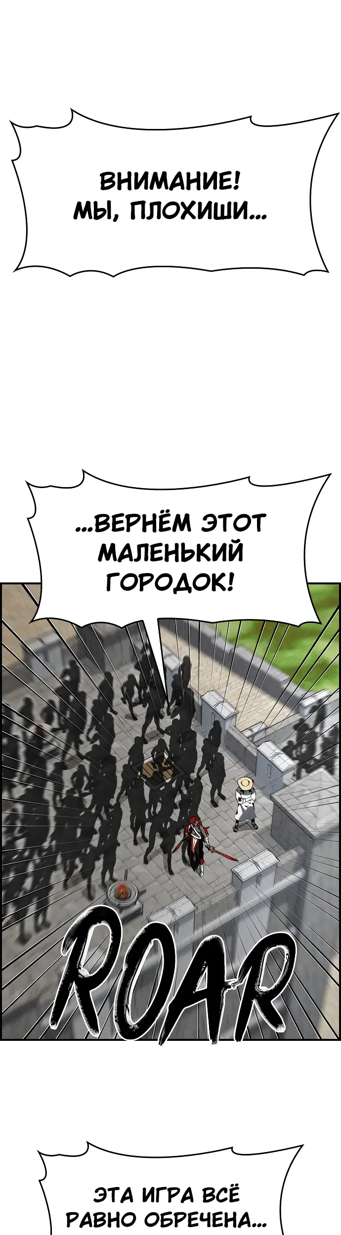 Страница 50