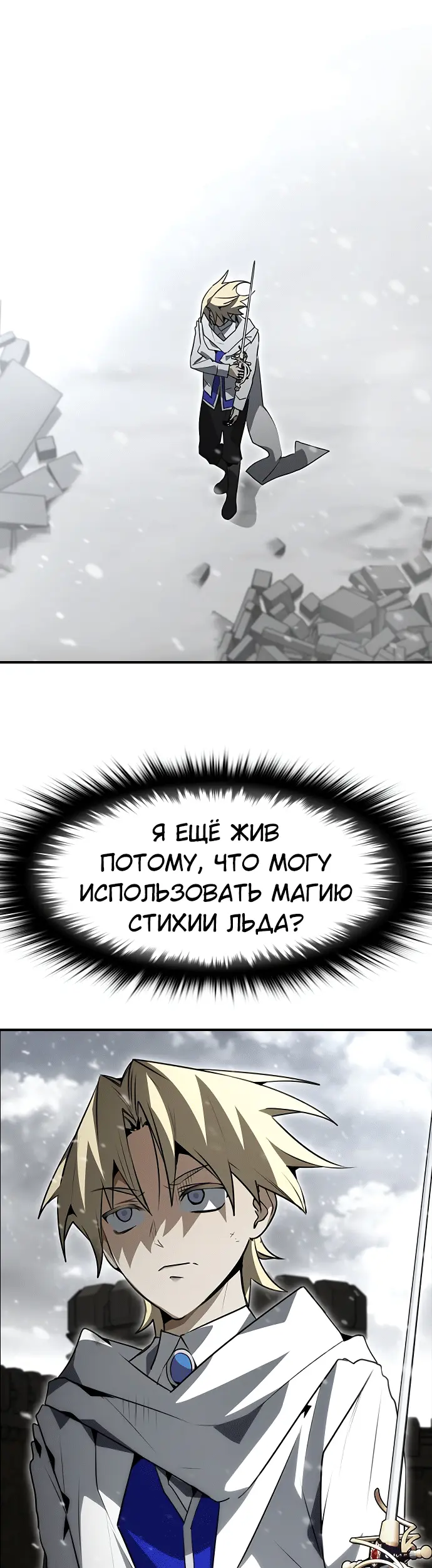 Страница 52